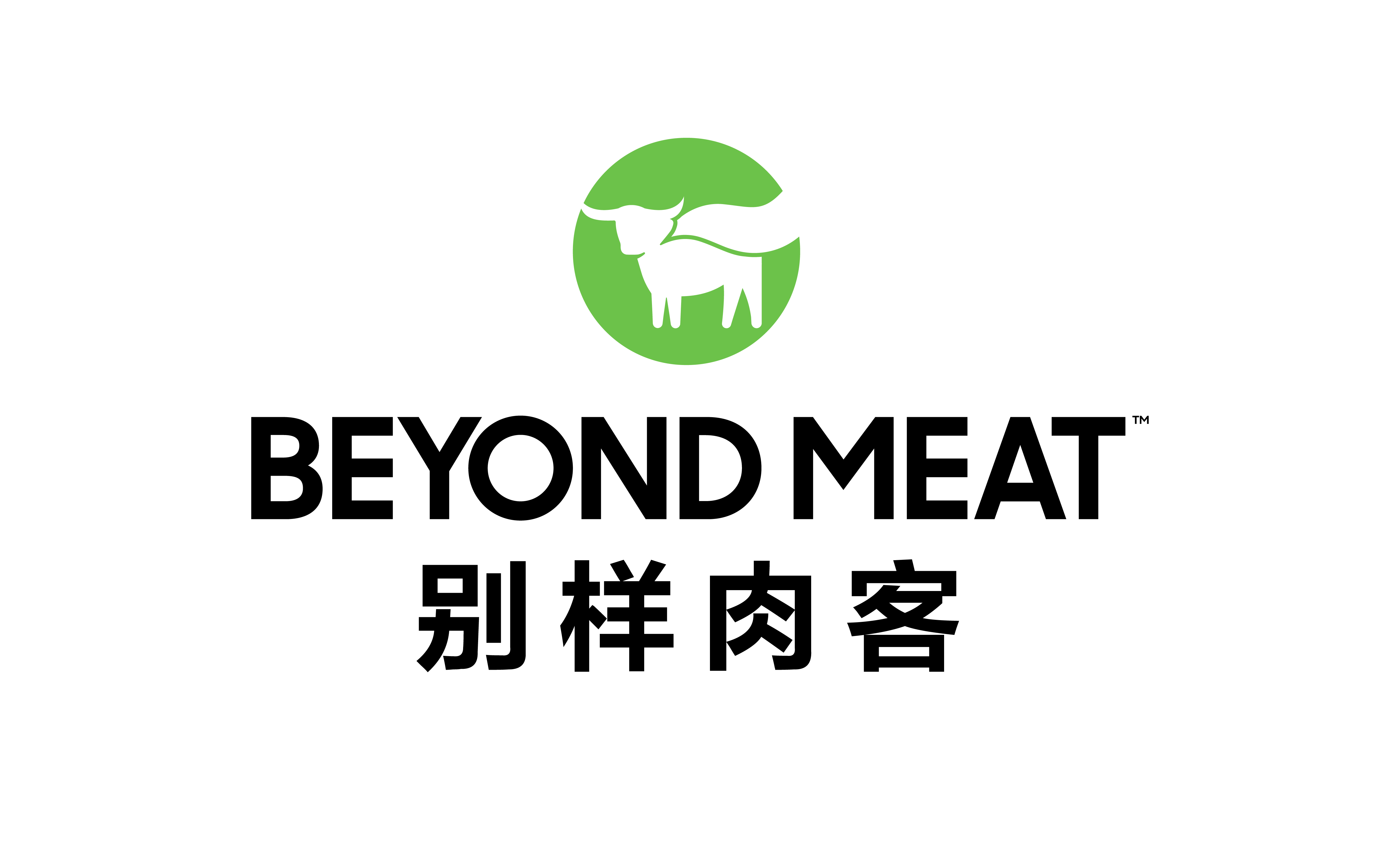 别样肉客